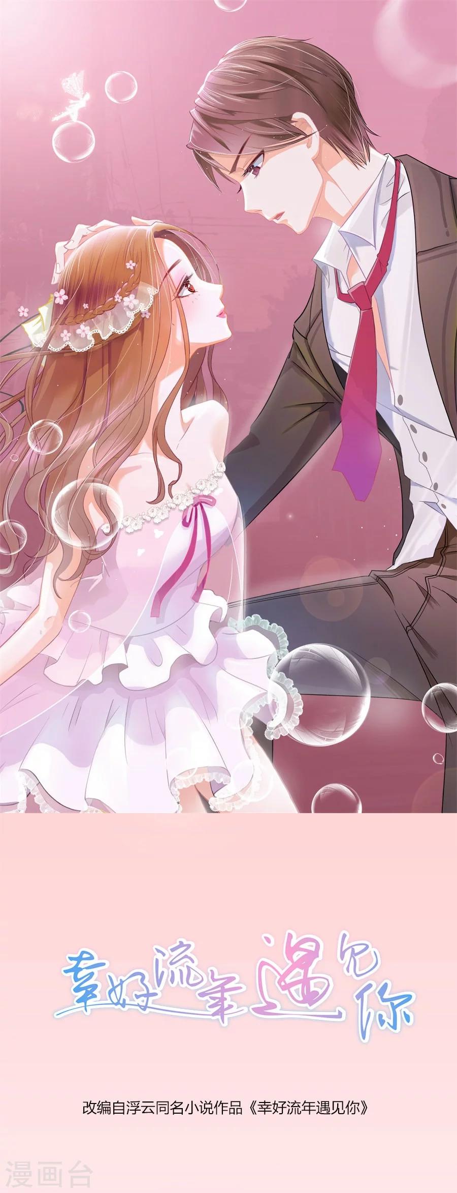 第25话 重新开始-第25话