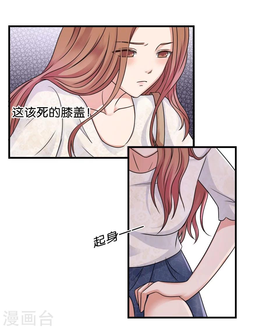 第25话 重新开始-第25话