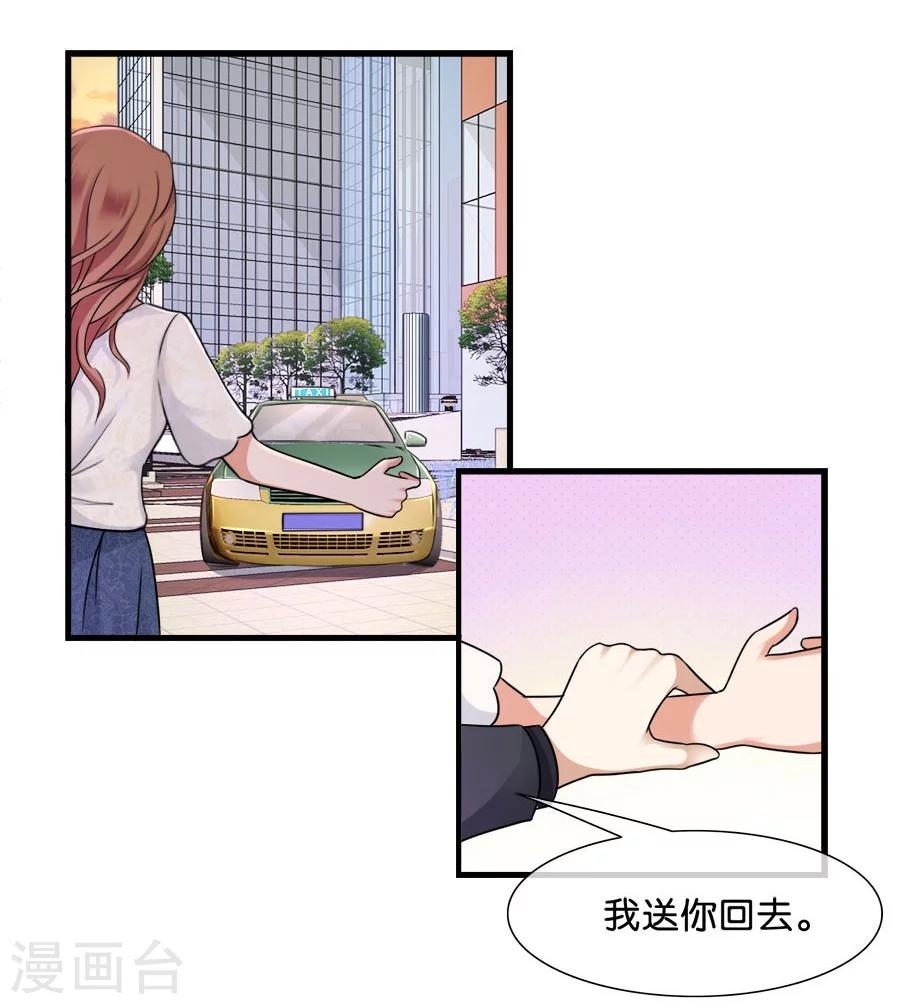 第25话 重新开始-第25话