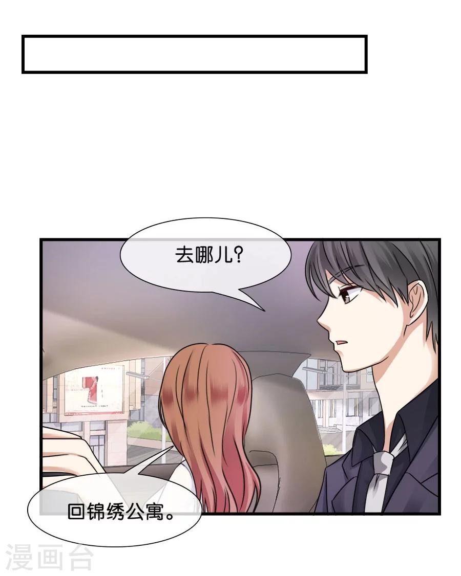 第25话 重新开始-第25话