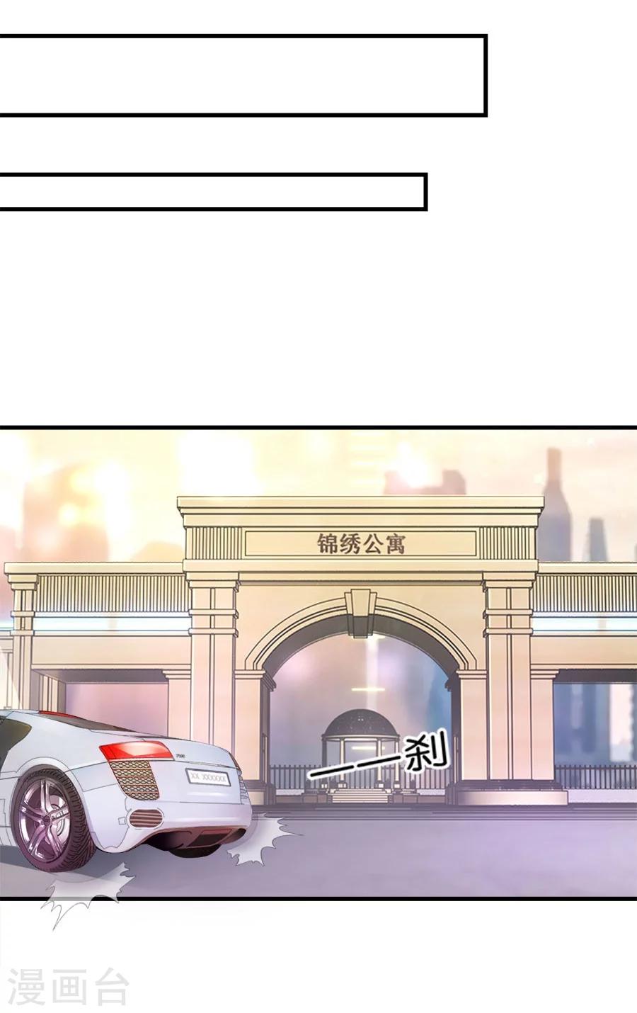 第25话 重新开始-第25话