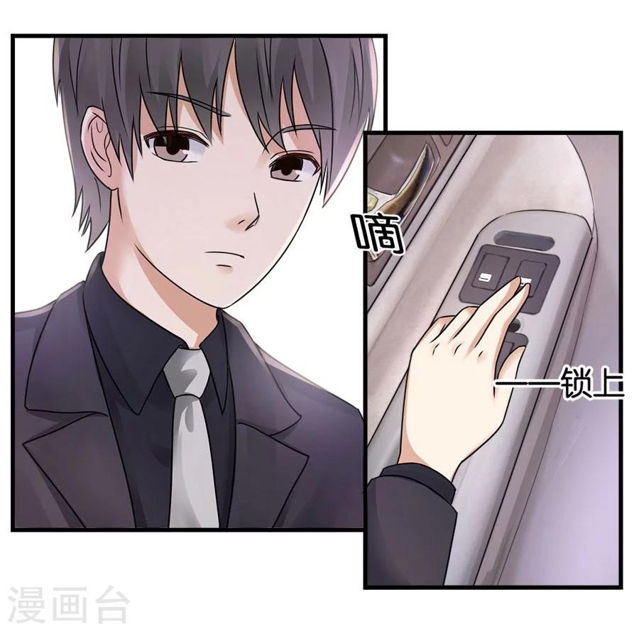 第25话 重新开始-第25话