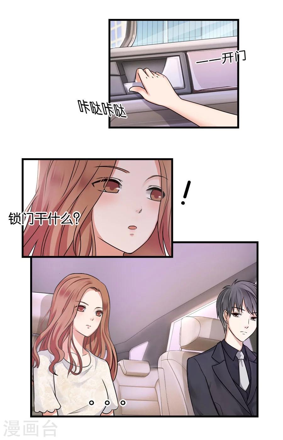 第25话 重新开始-第25话