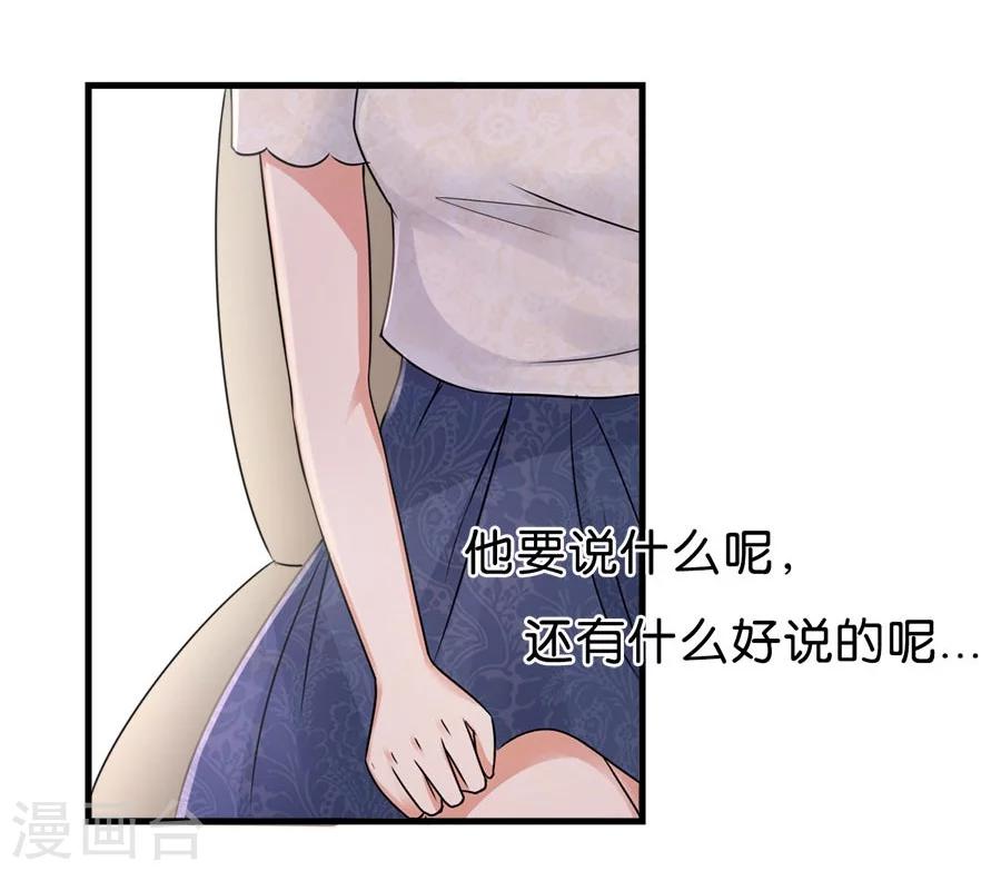 第25话 重新开始-第25话