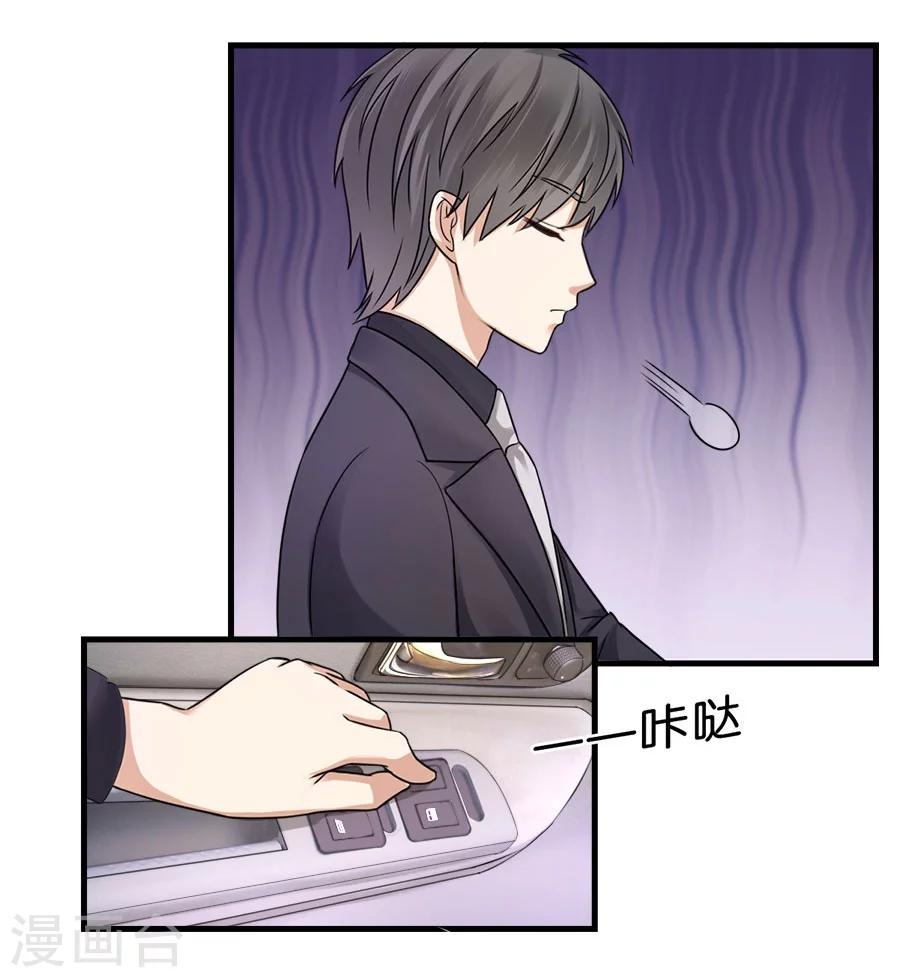 第25话 重新开始-第25话