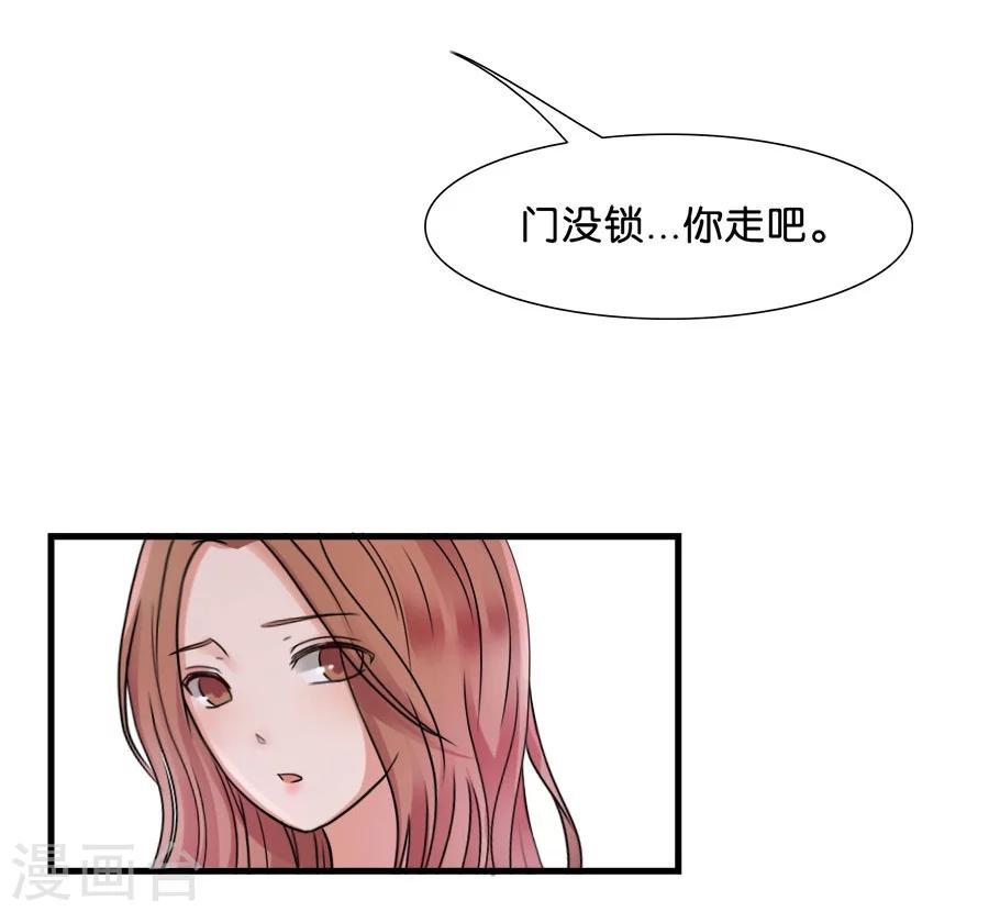 第25话 重新开始-第25话