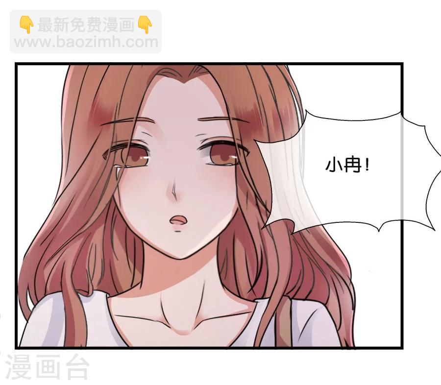 第25话 重新开始-第25话