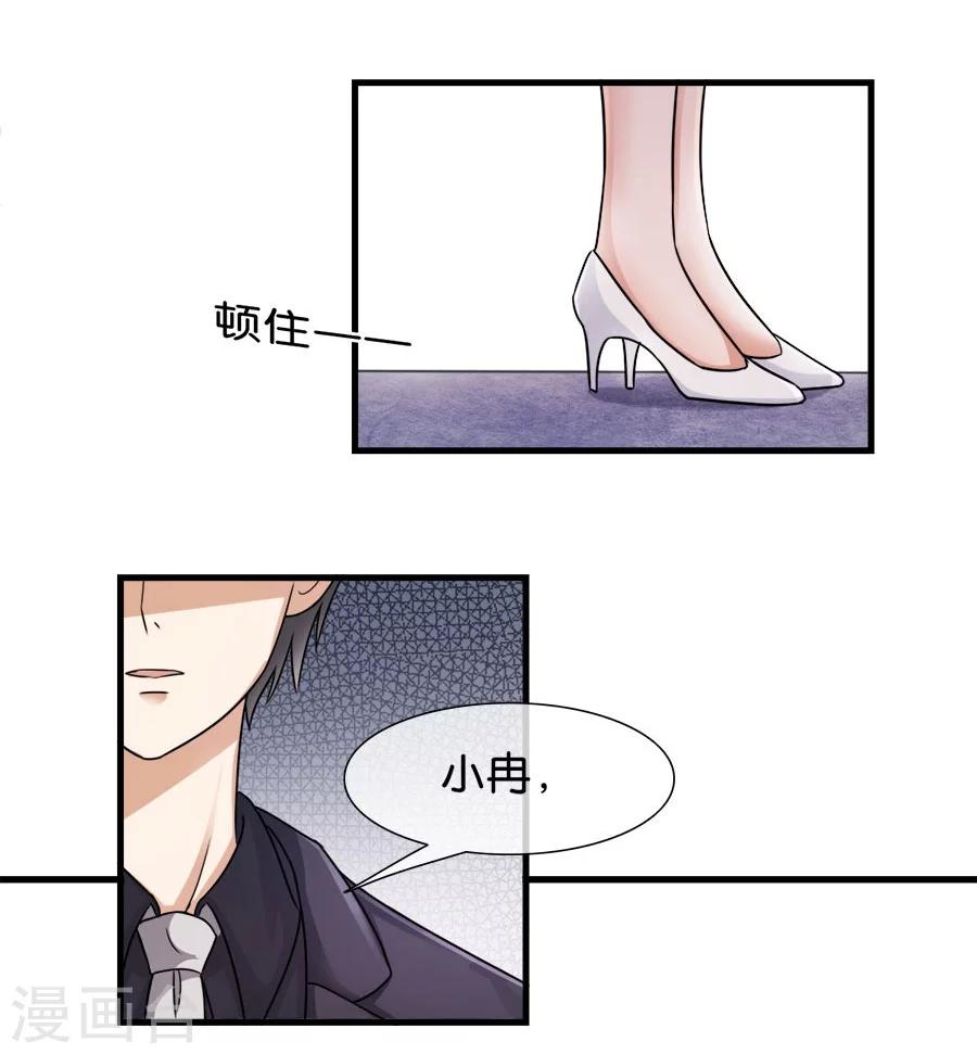 第25话 重新开始-第25话