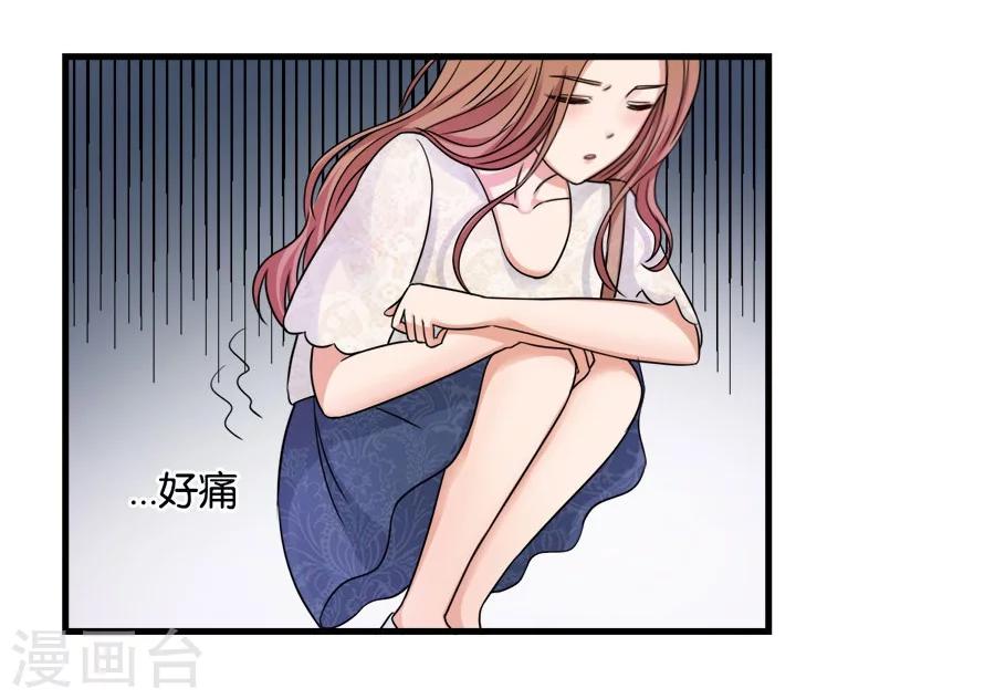 第25话 重新开始-第25话