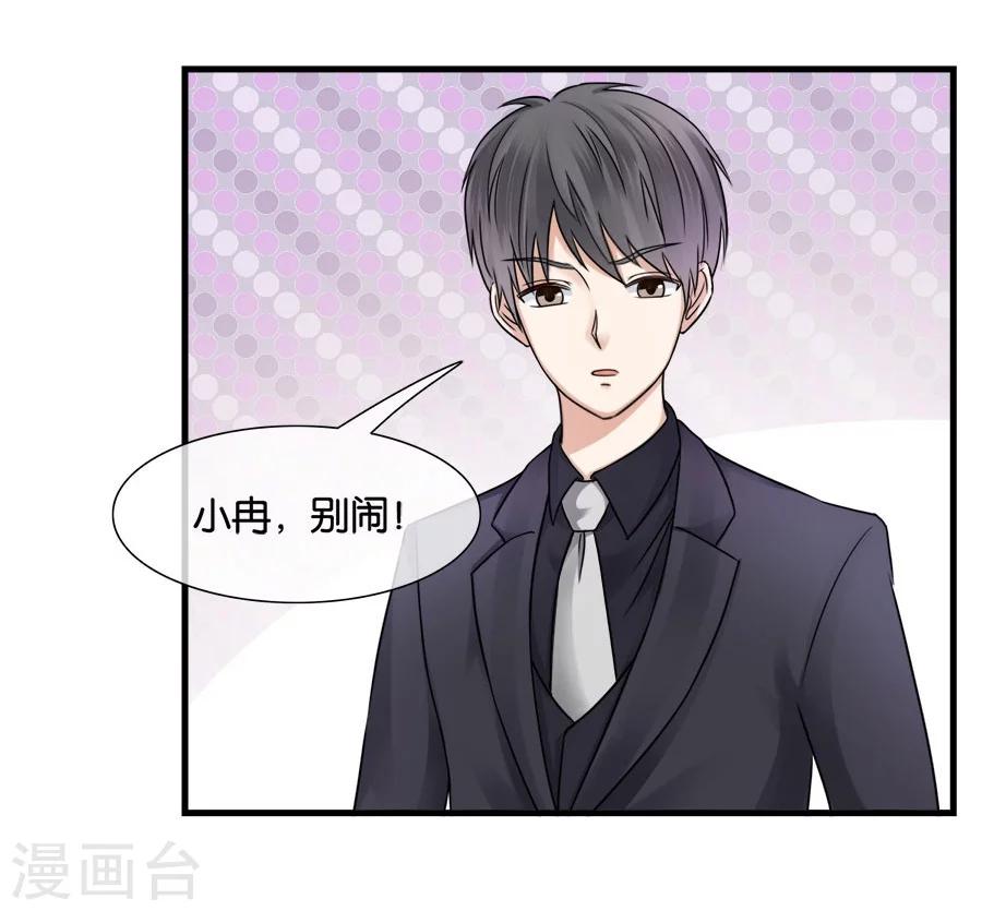 第25话 重新开始-第25话