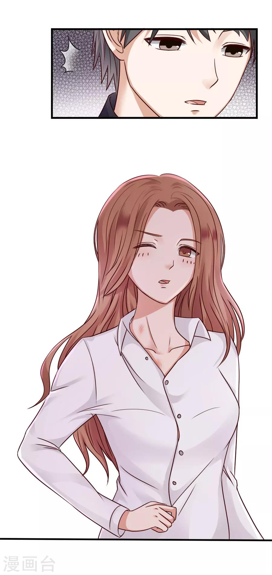 第27话 没发生过-第27话