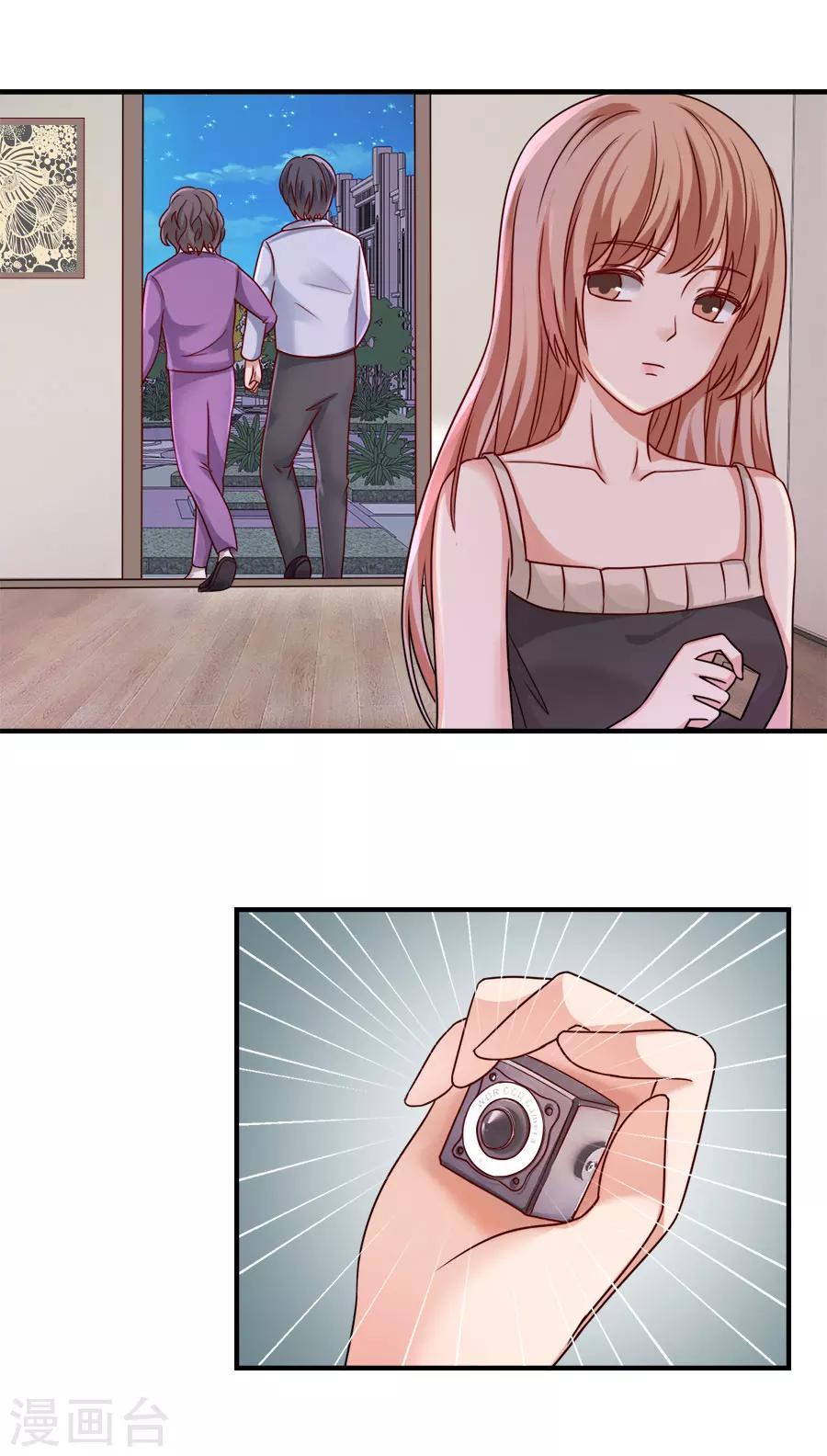 第33话 风雨欲来-第33话