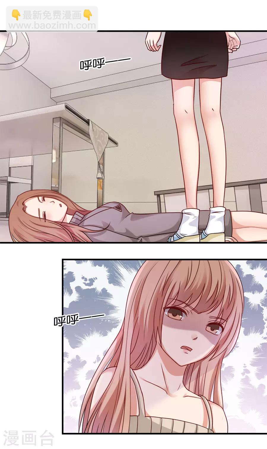 第33话 风雨欲来-第33话