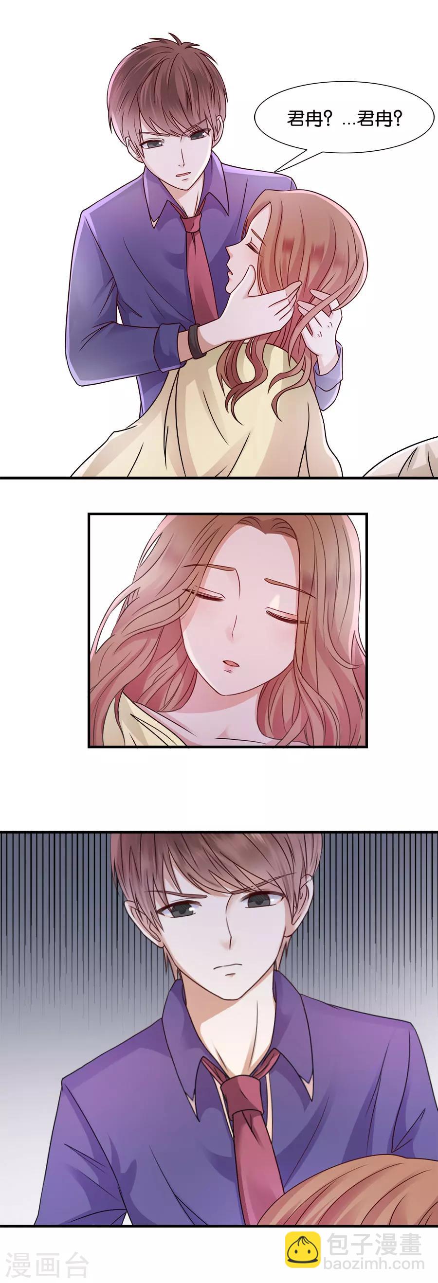 第35话 闯入-第35话