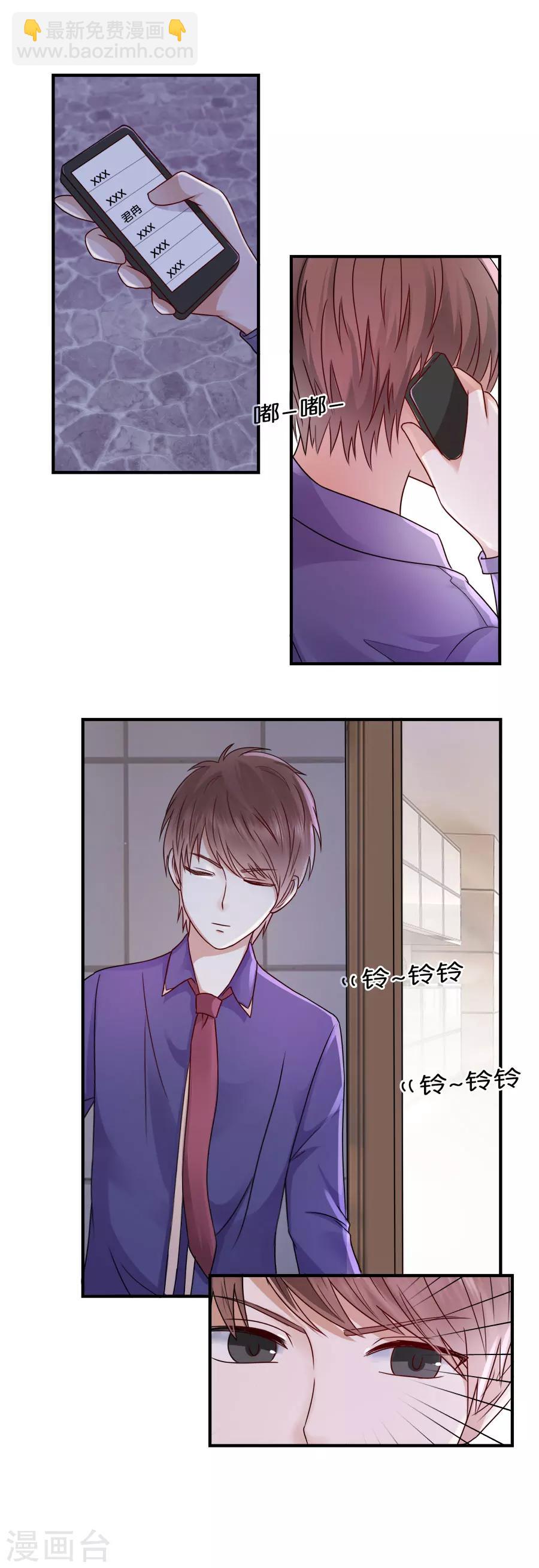 第35话 闯入-第35话