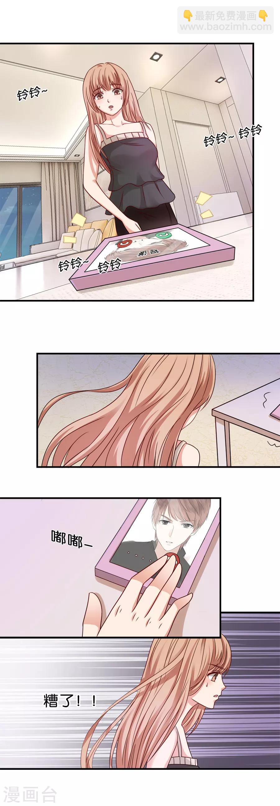 第35话 闯入-第35话