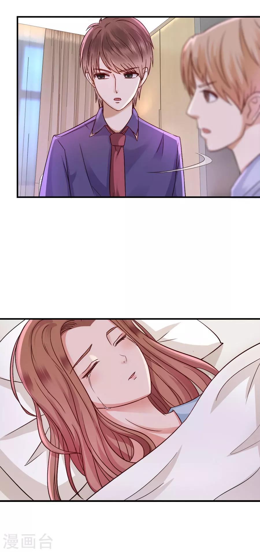 第37话 真相为何？-第37话