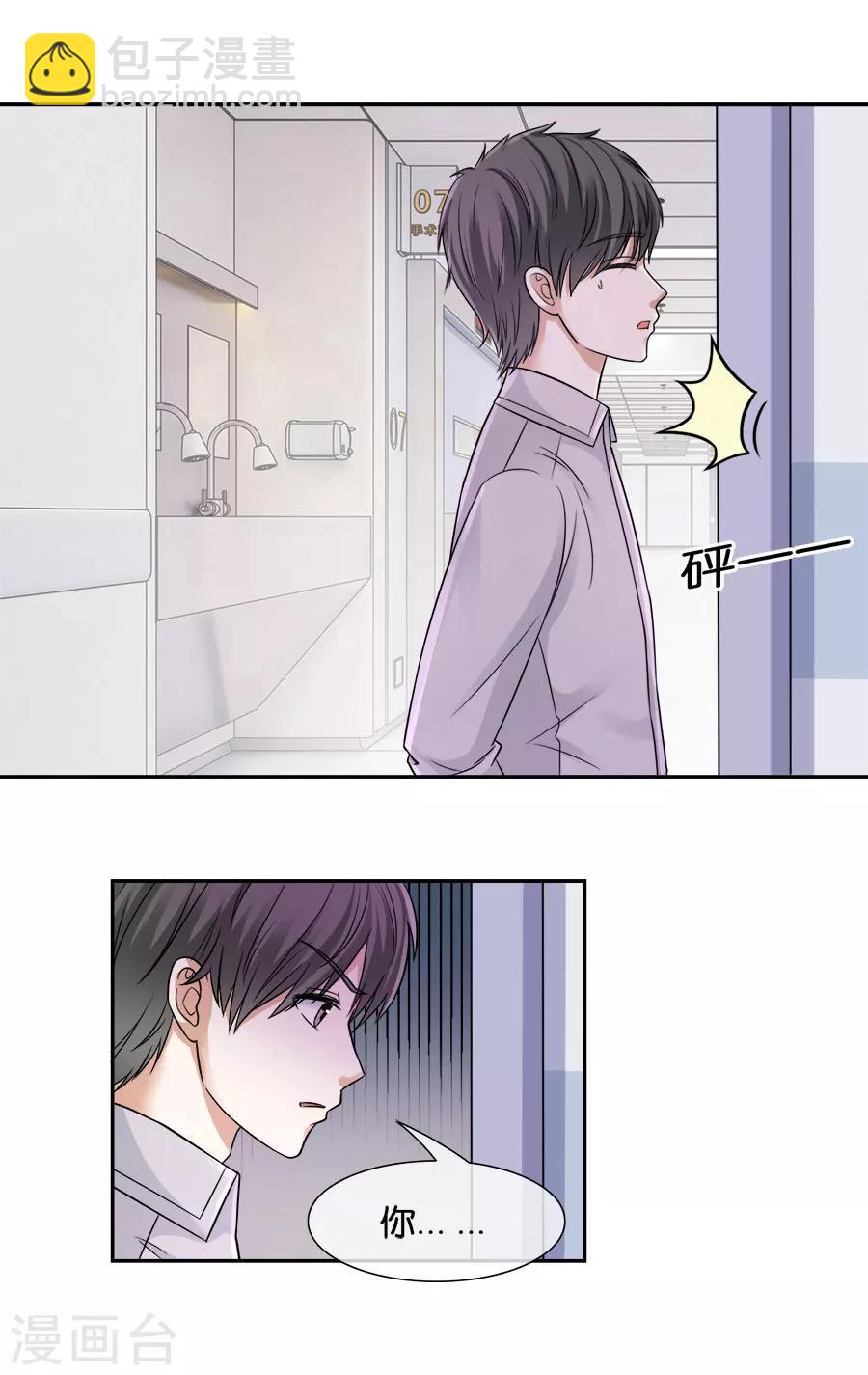 第37话 真相为何？-第37话