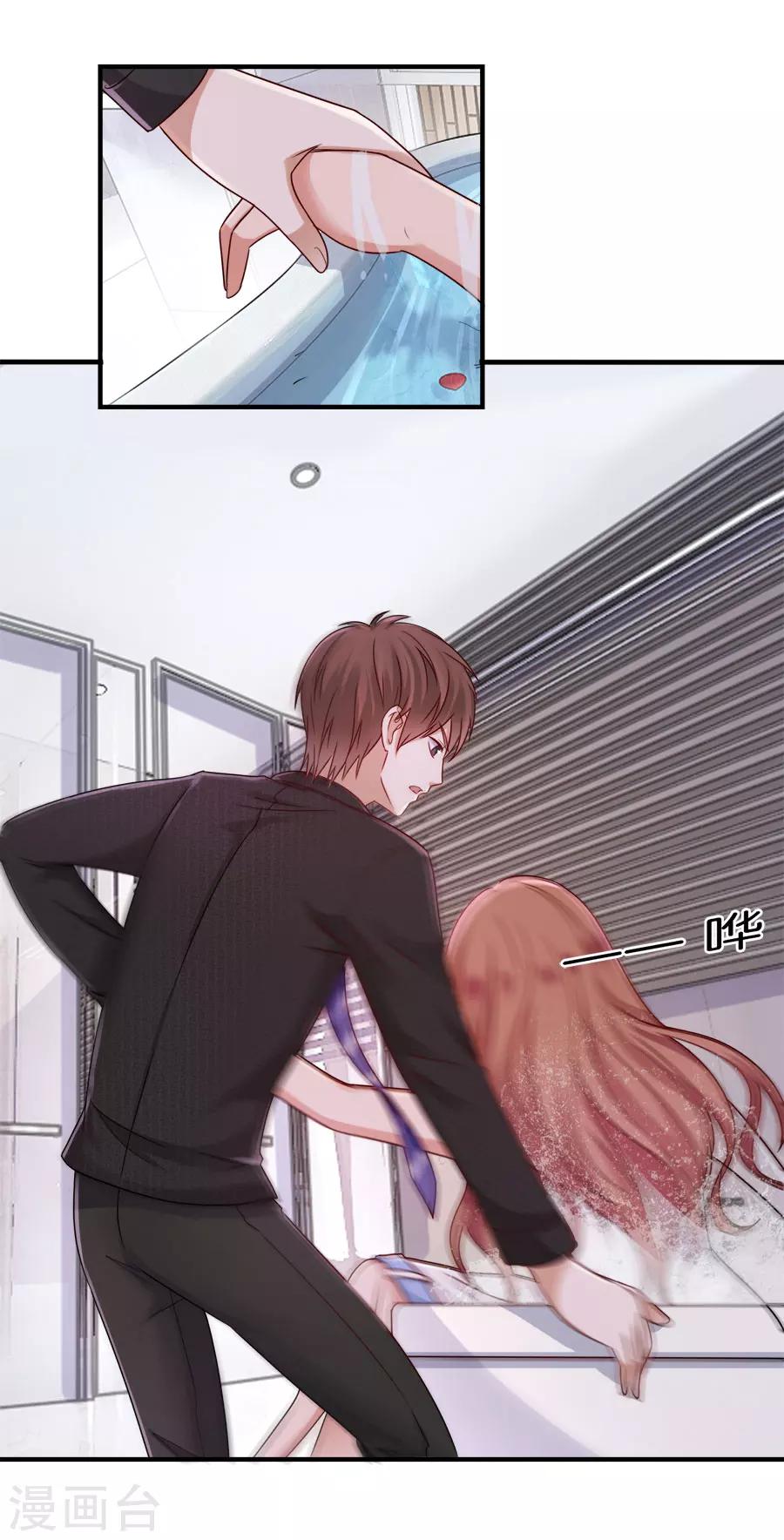 第39话 想不开-第39话