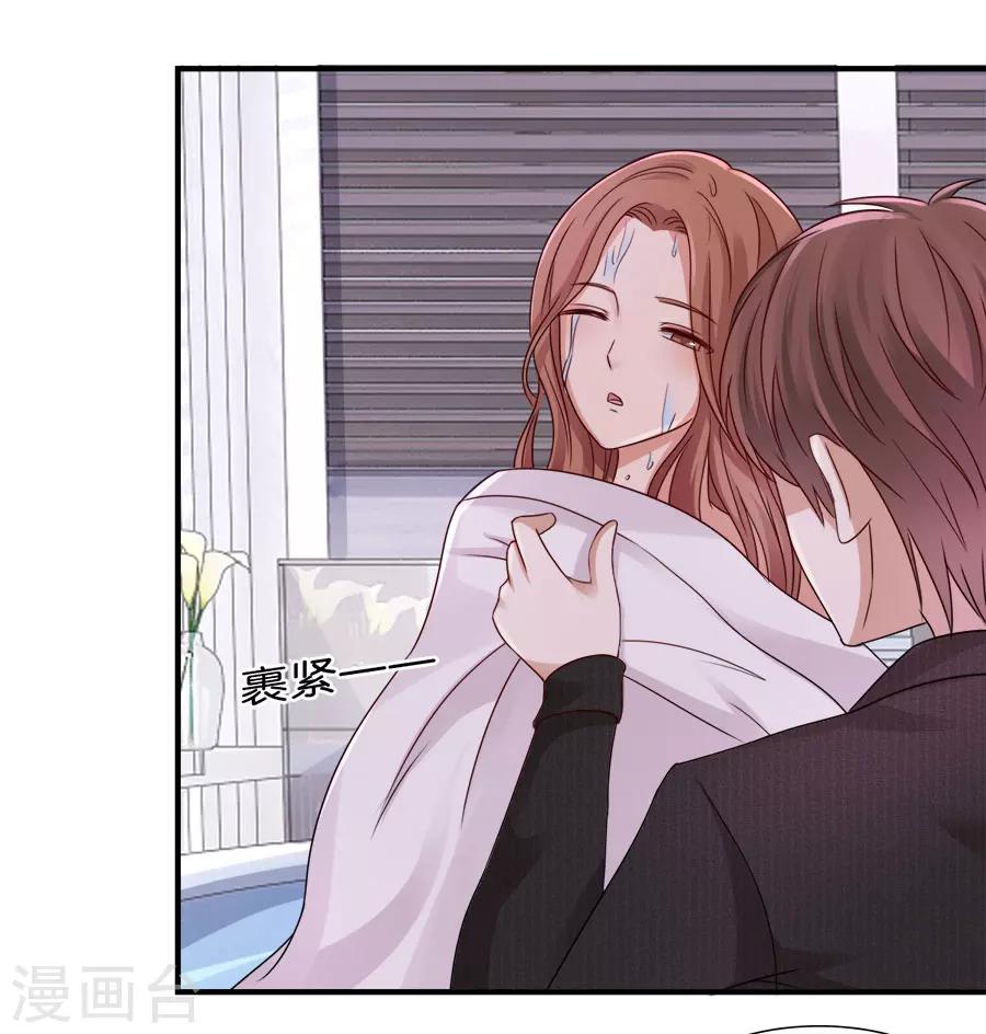 第39话 想不开-第39话