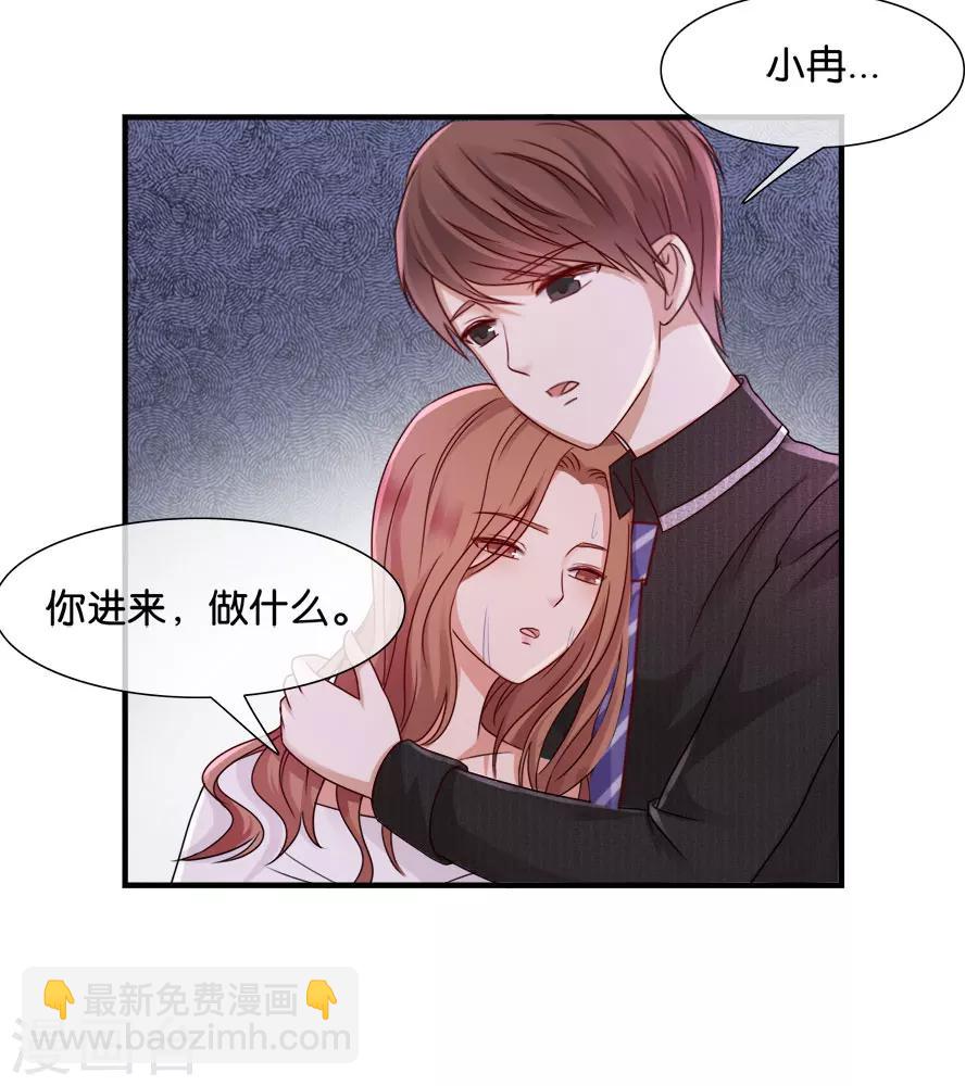 第39话 想不开-第39话