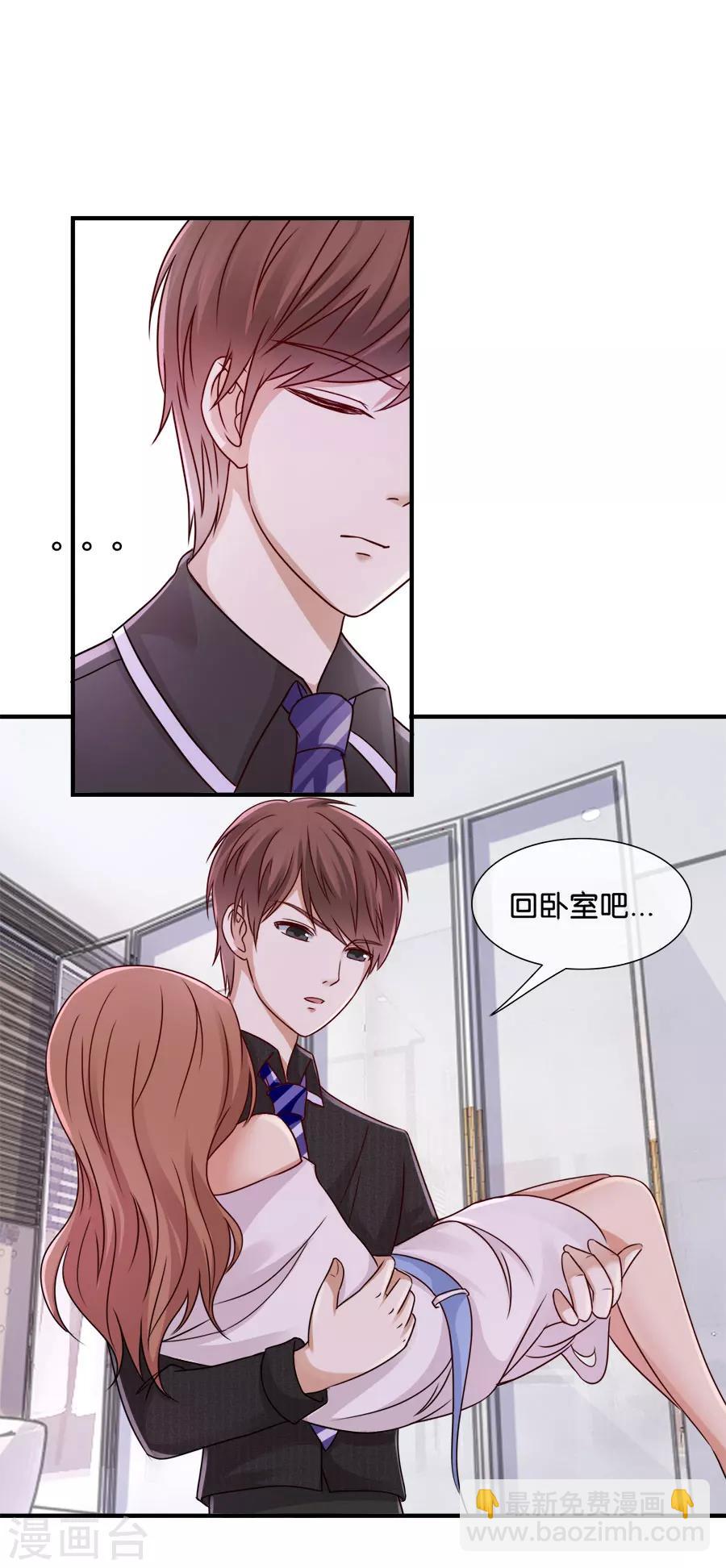 第39话 想不开-第39话