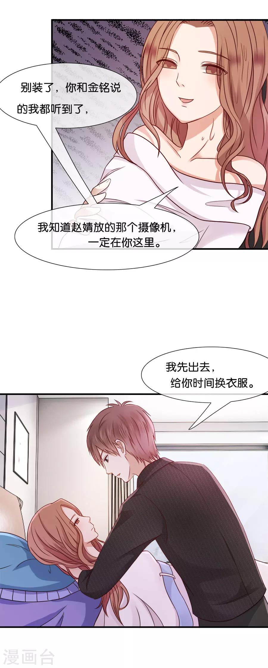 第39话 想不开-第39话