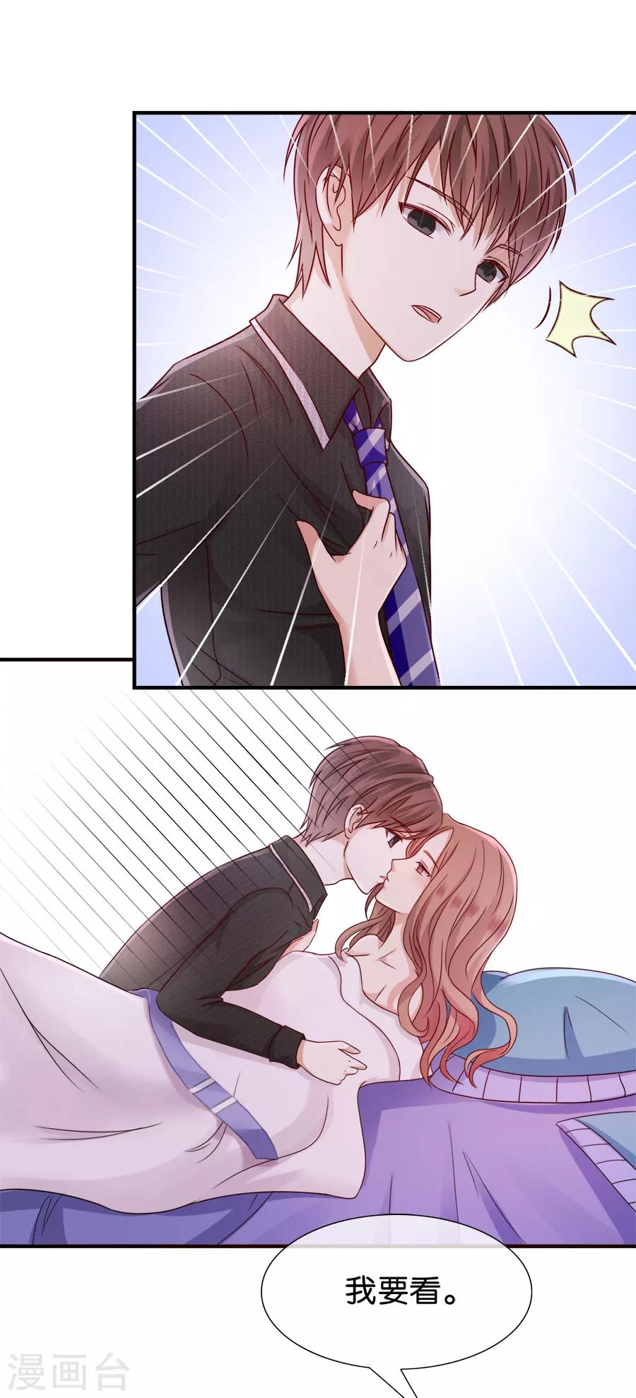 第39话 想不开-第39话