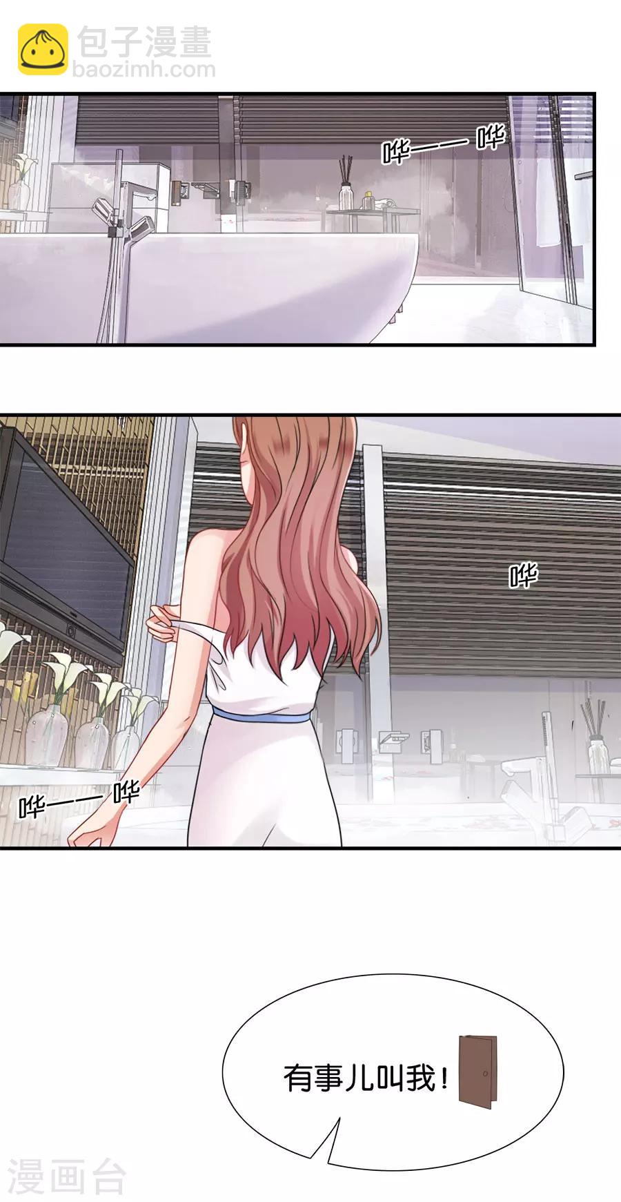 第39话 想不开-第39话