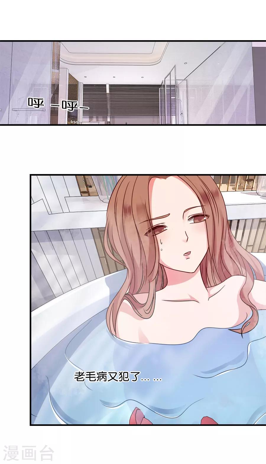 第39话 想不开-第39话