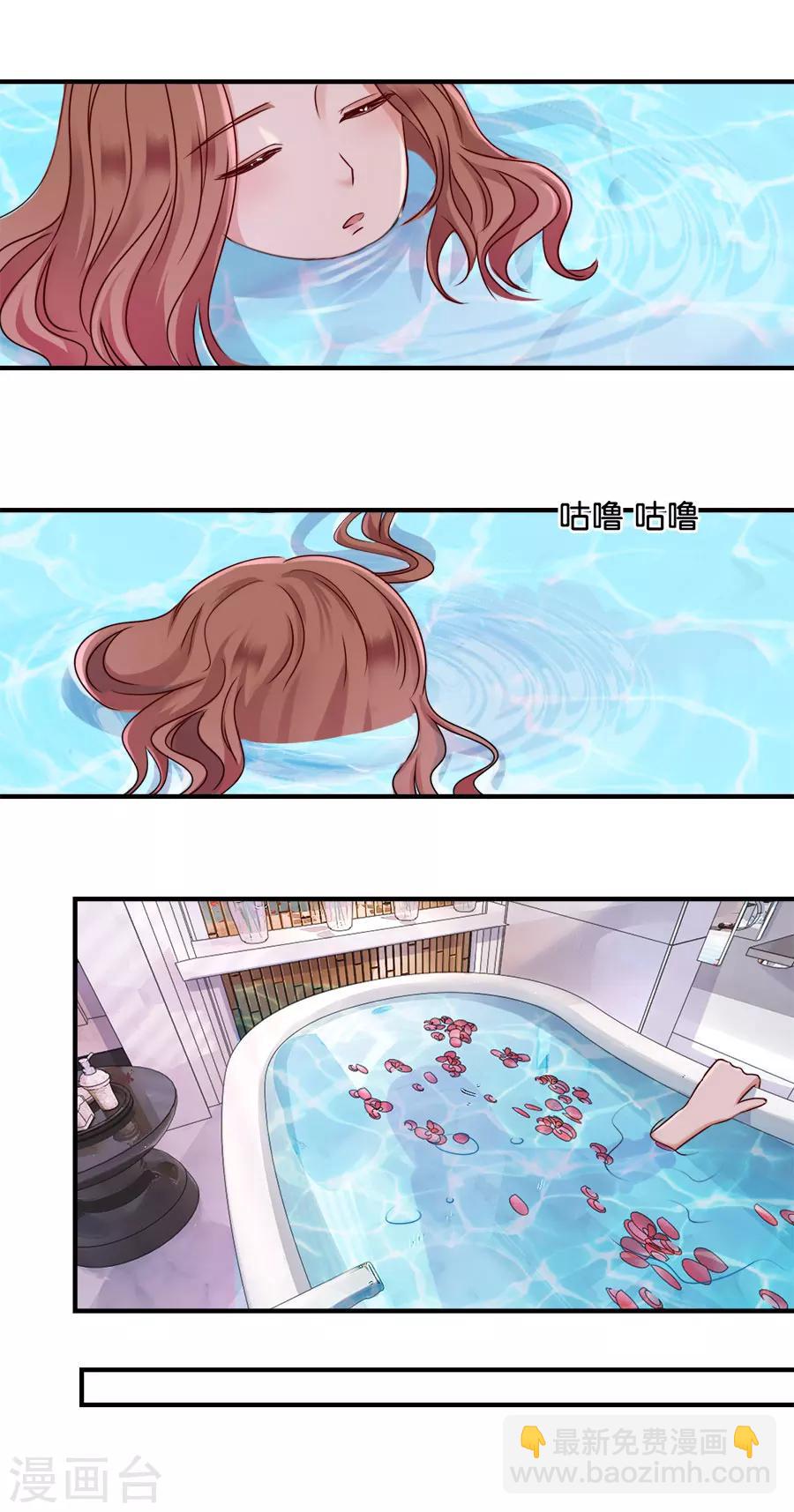 第39话 想不开-第39话