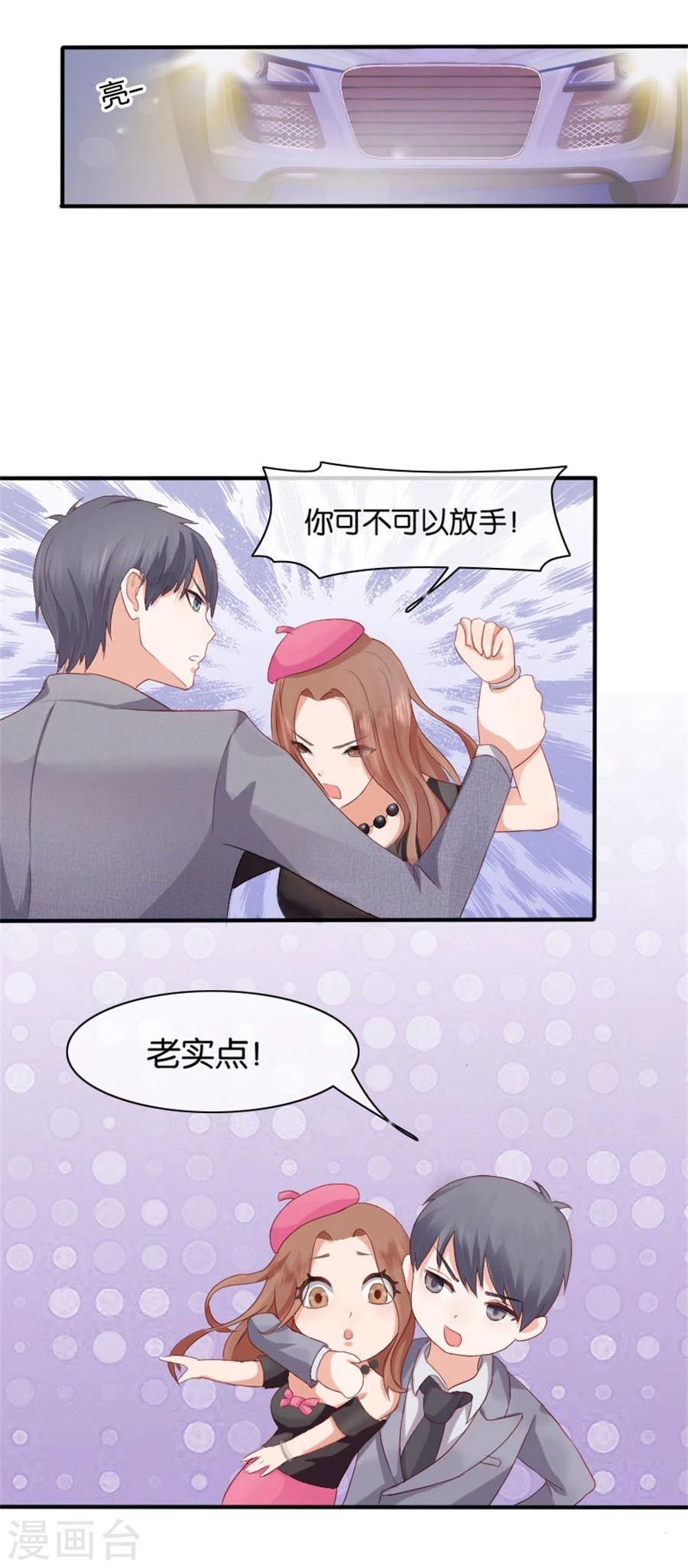 第5话 隐秘的战场2-第5话