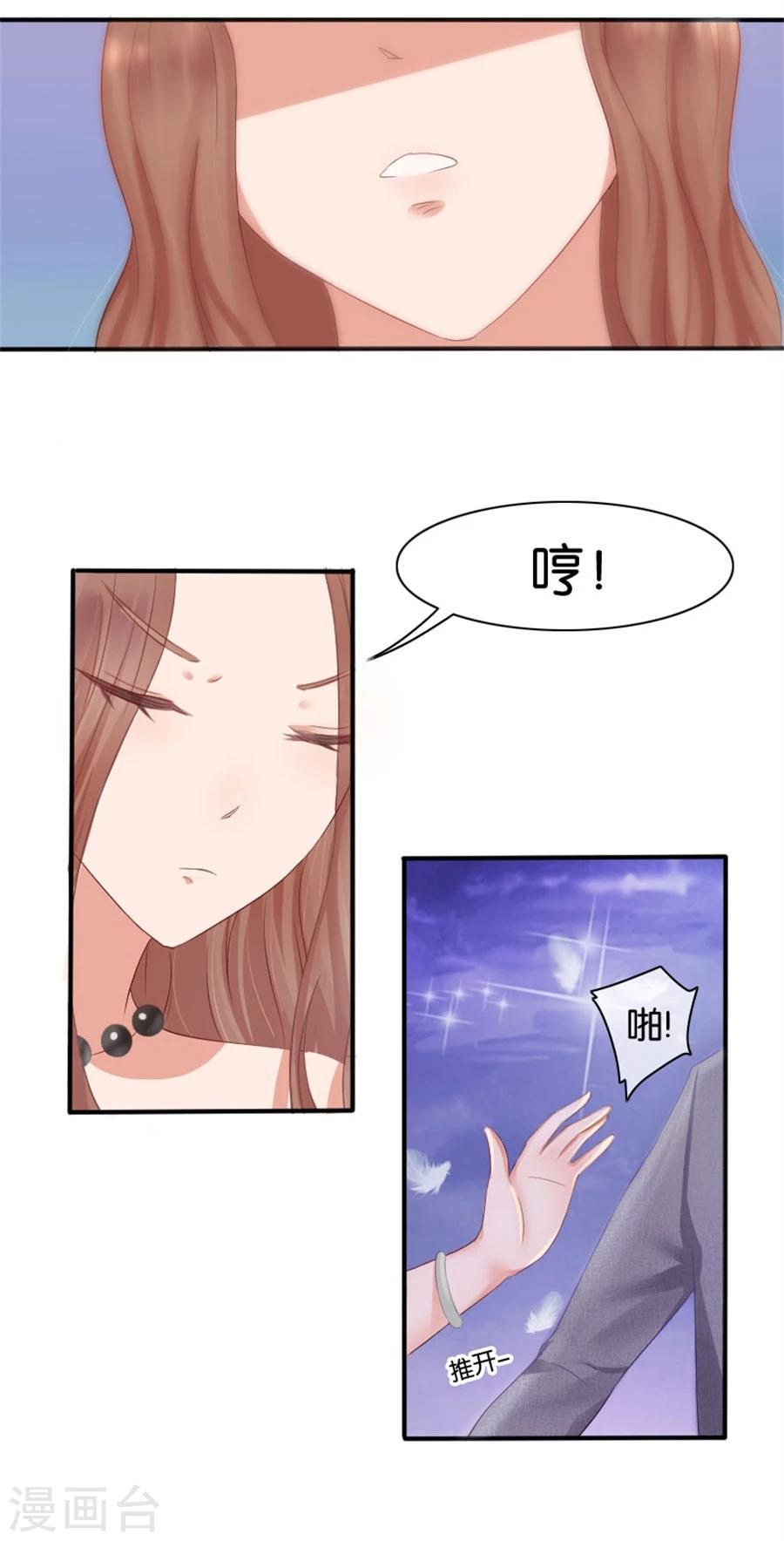 第5话 隐秘的战场2-第5话