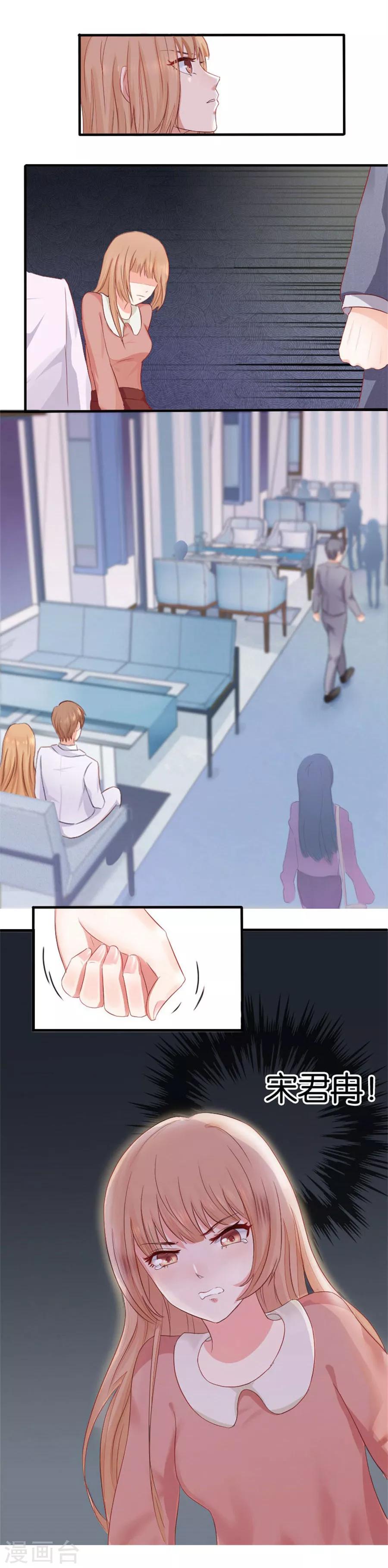 第5话 隐秘的战场2-第5话