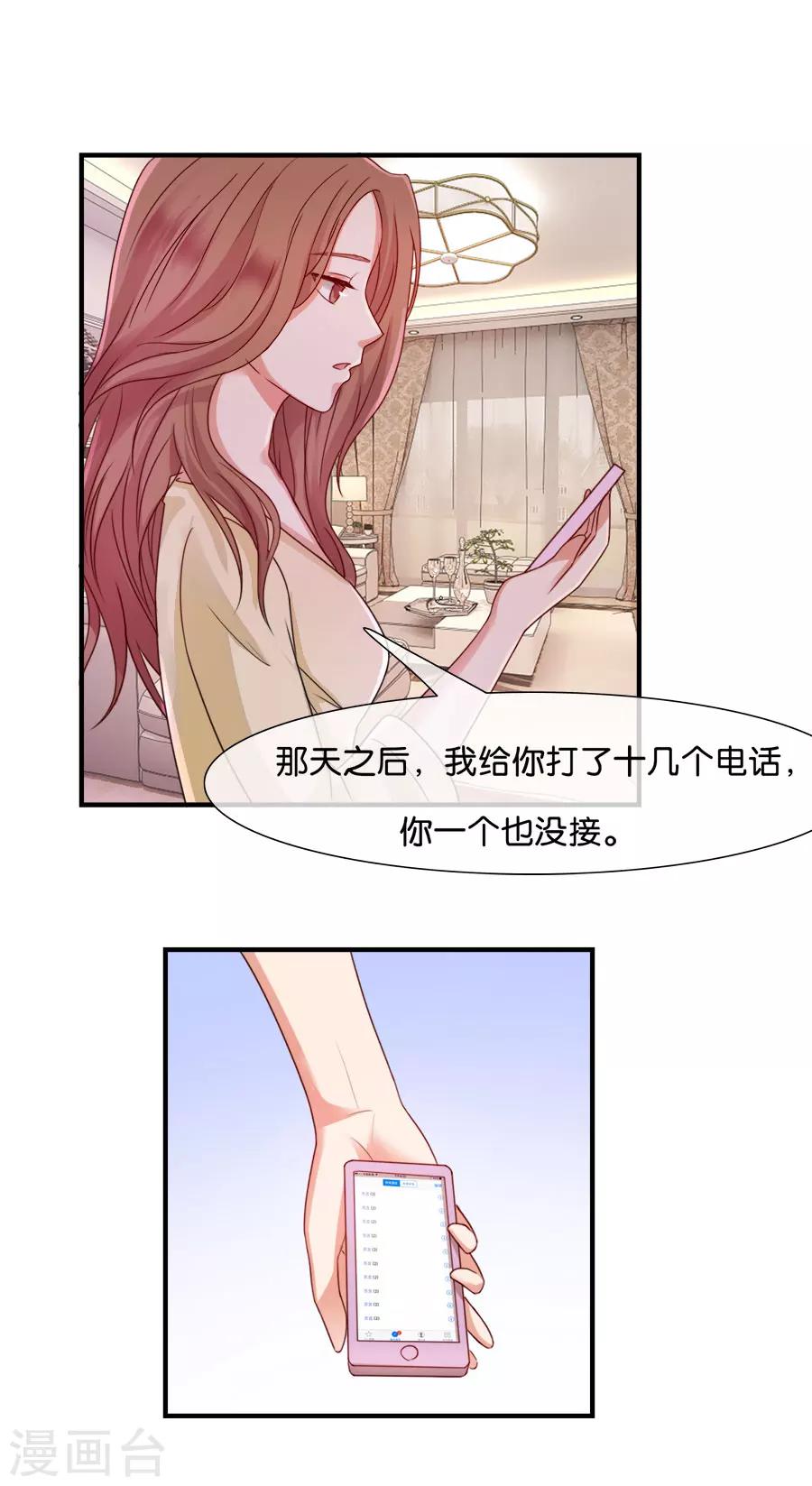 第41话 最好的答案？-第41话