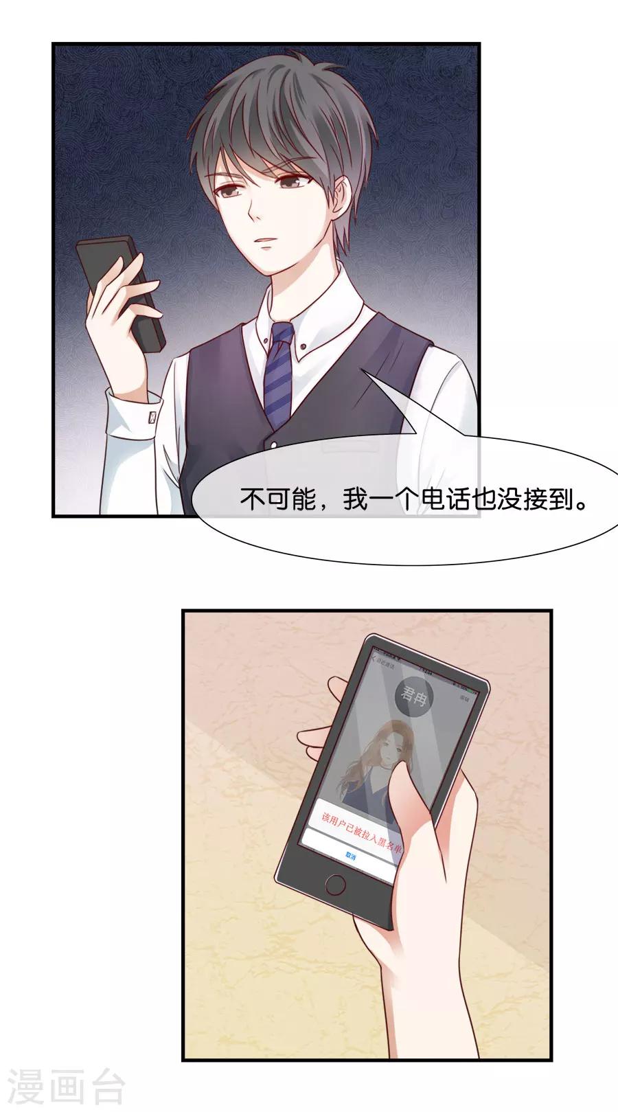 第41话 最好的答案？-第41话