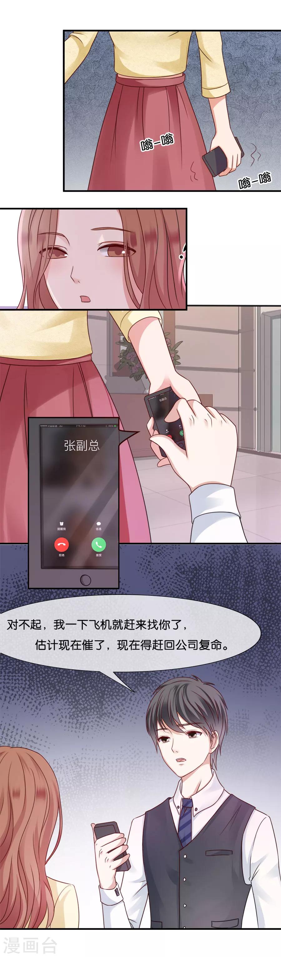 第41话 最好的答案？-第41话