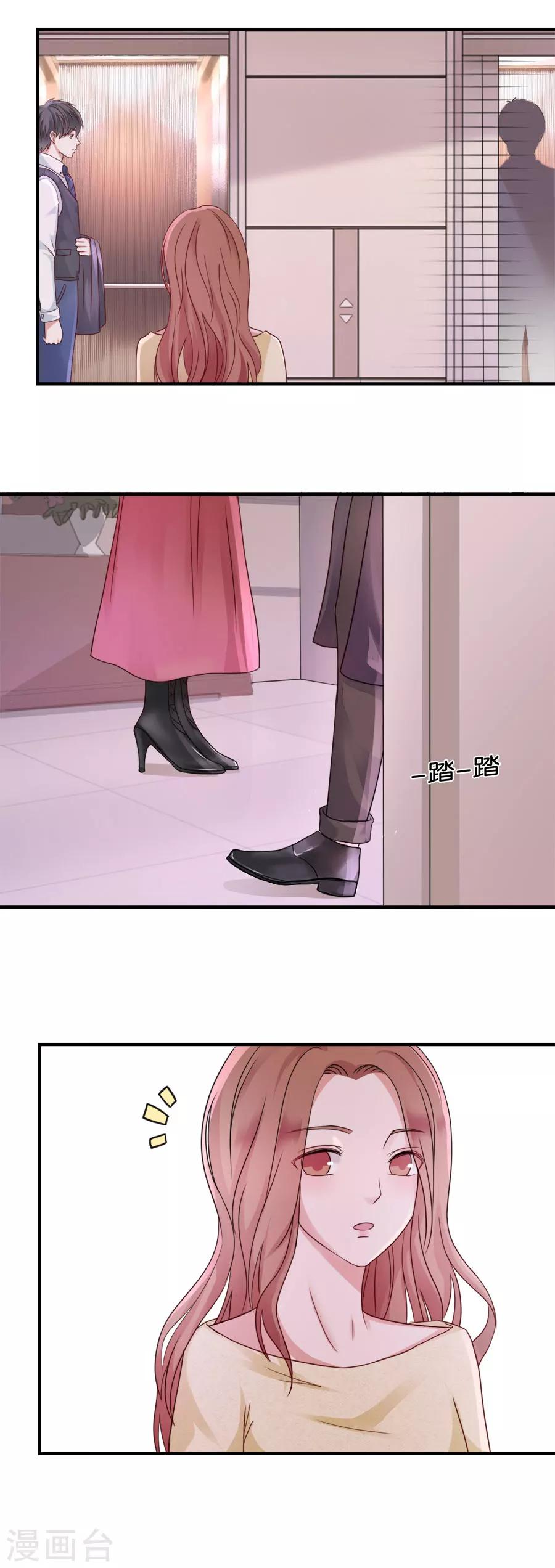 第41话 最好的答案？-第41话