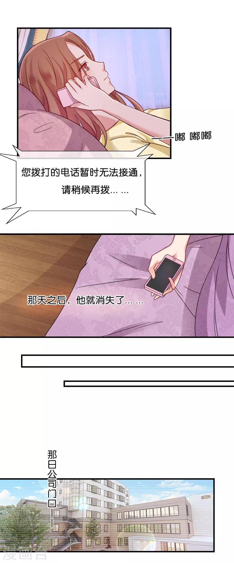 第41话 最好的答案？-第41话