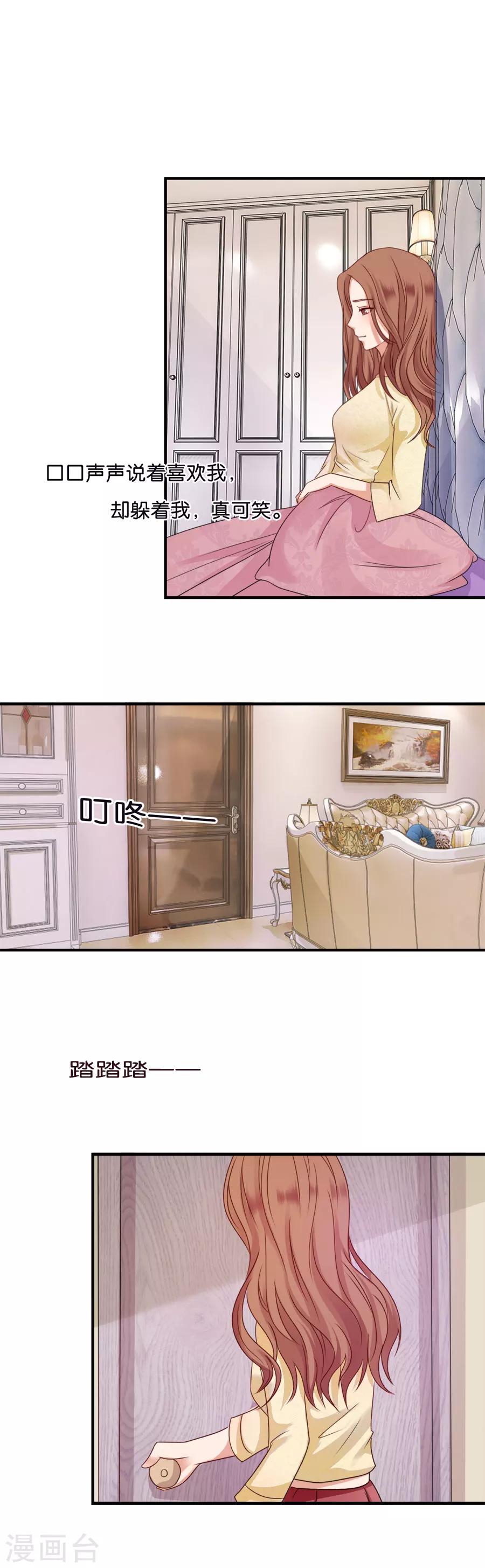 第41话 最好的答案？-第41话