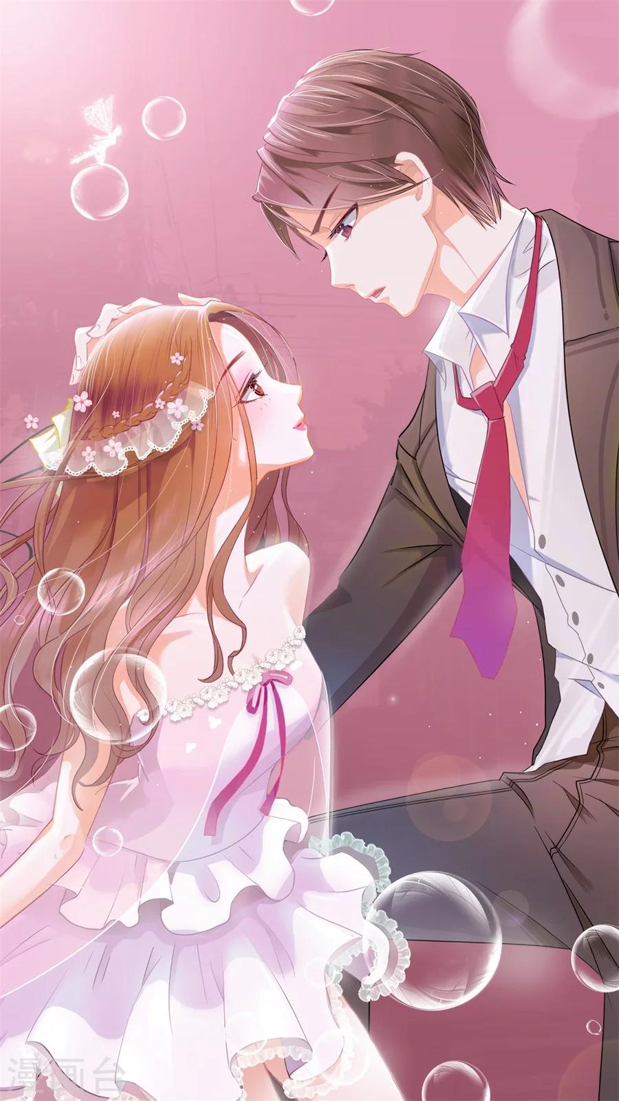 第43话 我们结婚吧-第43话