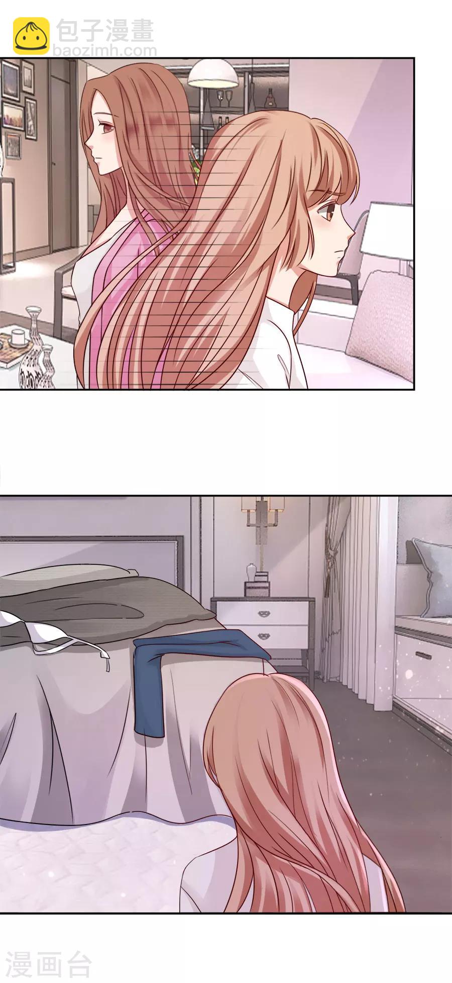 第45话 如愿以偿-第45话