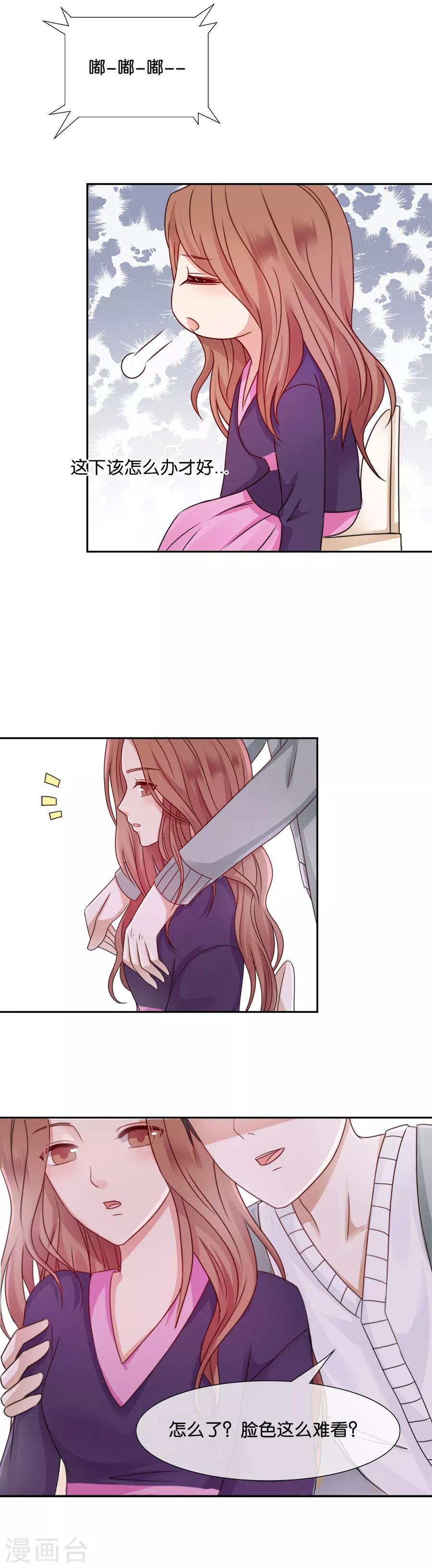 第47话 最后通牒-第47话