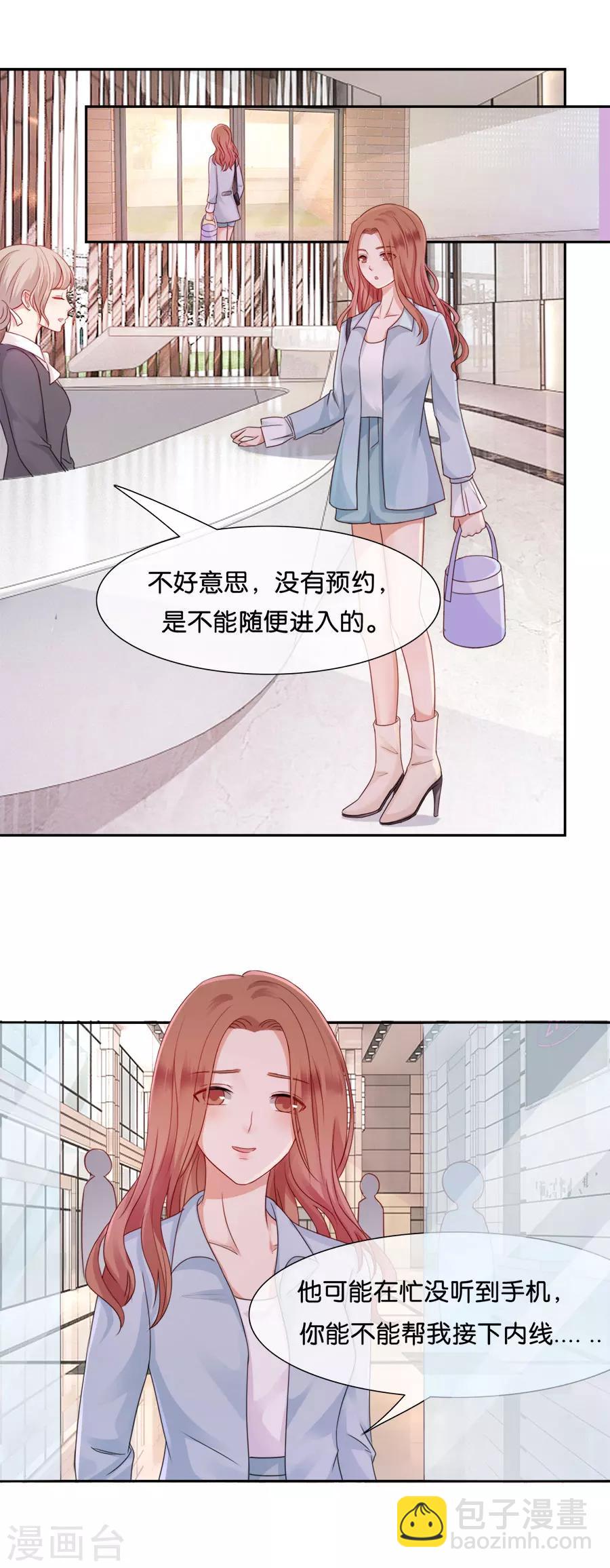 第49话 阴魂不散-第49话