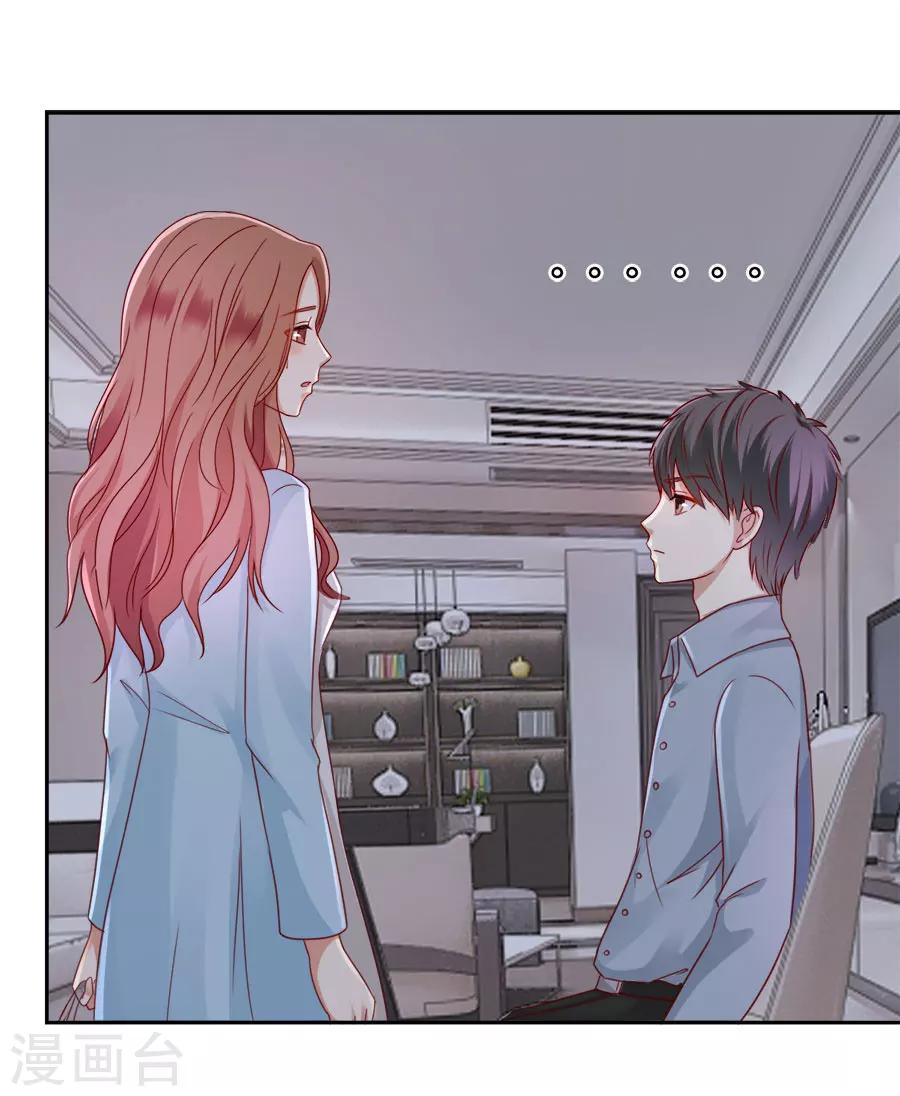 第53话 无法摆脱-第53话