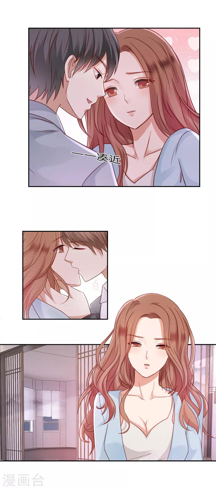 第53话 无法摆脱-第53话