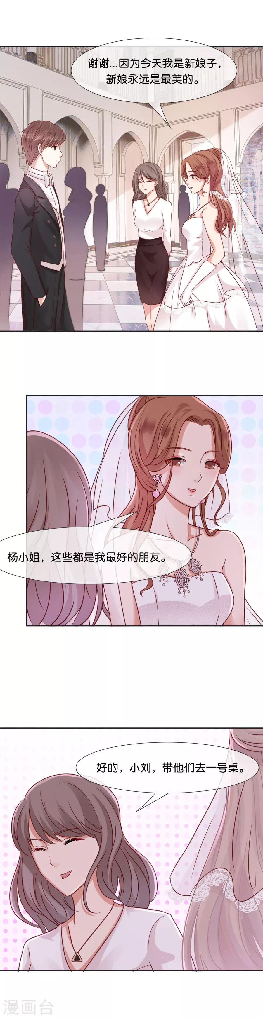 第55话 他不能-第55话