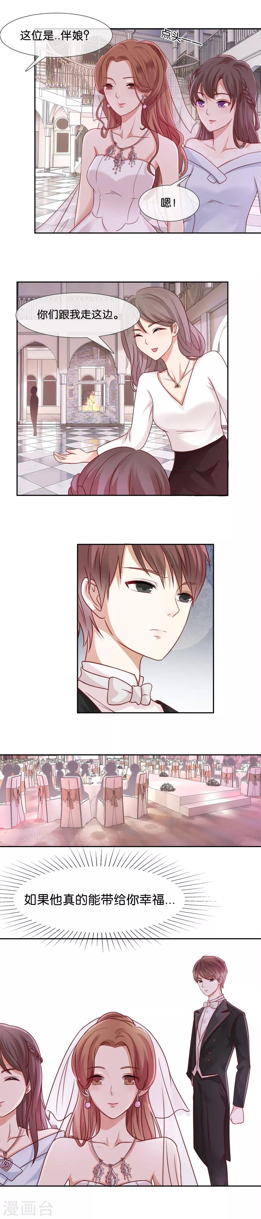 第55话 他不能-第55话