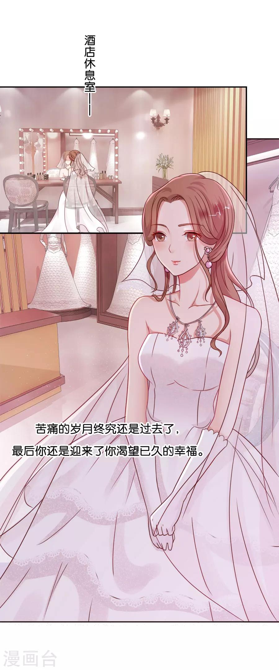 第55话 他不能-第55话