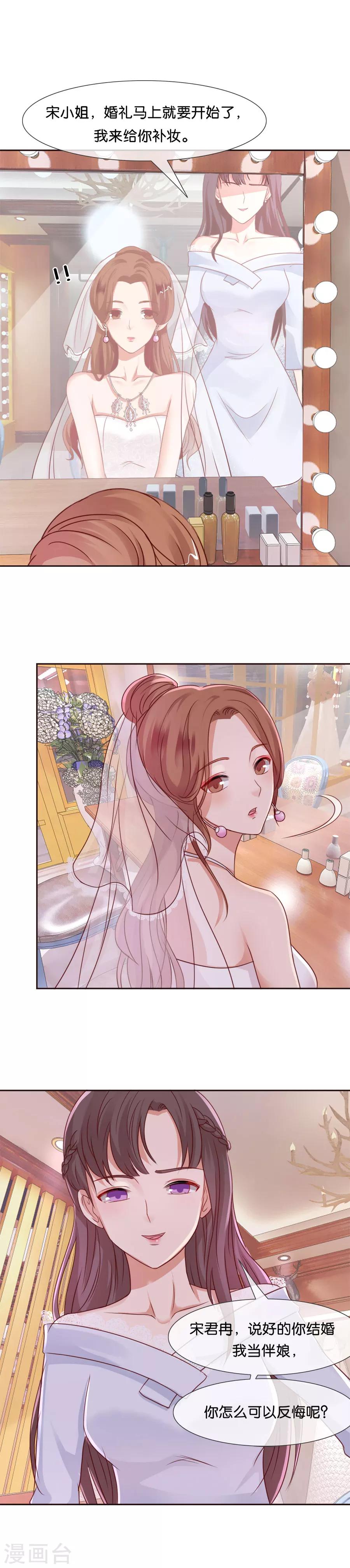 第55话 他不能-第55话